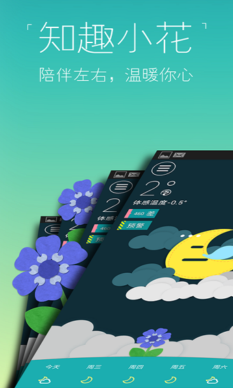 ֪Ȥ°app 3.3.6.0