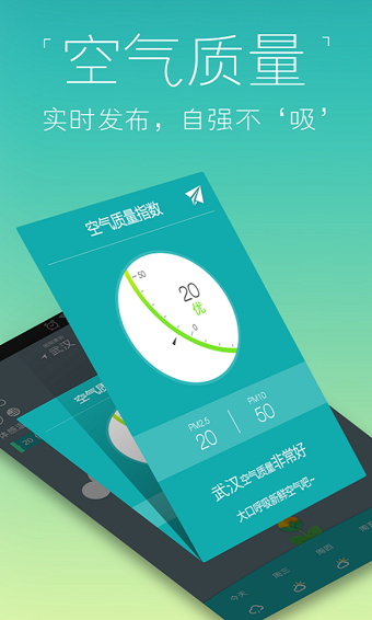 ֪Ȥ°app 3.3.6.0