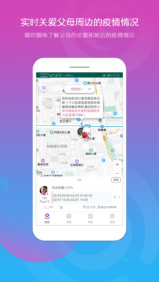 Ȧapp 1.1