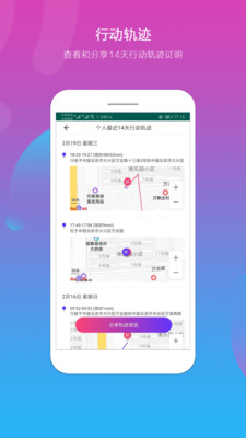 Ȧapp 1.1