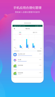 Ȧapp 1.1