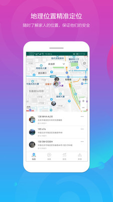 Ȧapp 1.1