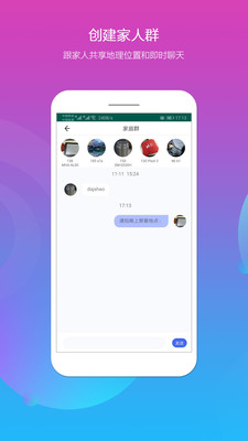Ȧapp 1.1