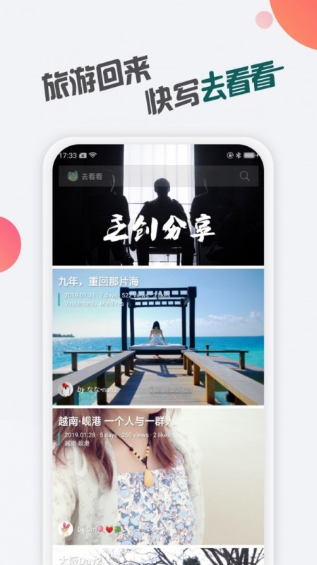 ȥapp 2.4.7