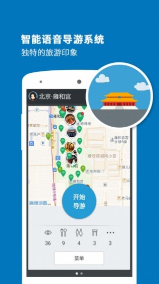 Ӻ͹app 6.1.6