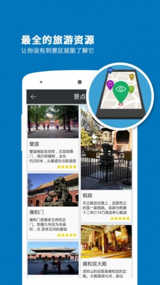 Ӻ͹app 6.1.6