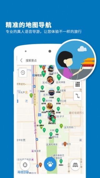 Ӻ͹app 6.1.6