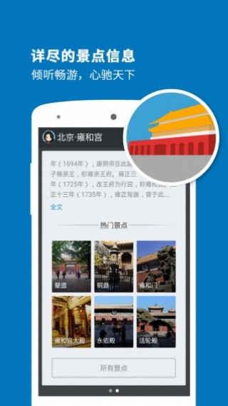 Ӻ͹app 6.1.6