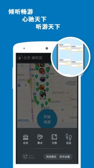Ӻ͹app 6.1.6