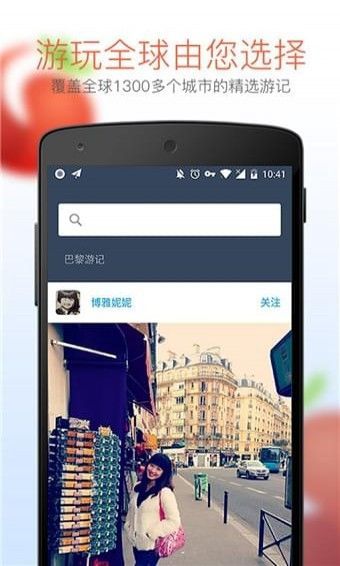 app 1.0.0