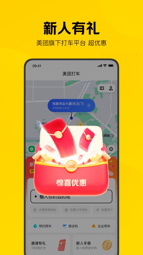 Ŵapp 2.21.1