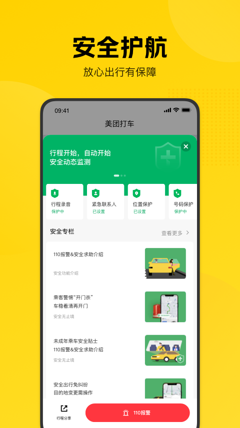 Ŵapp 2.21.1