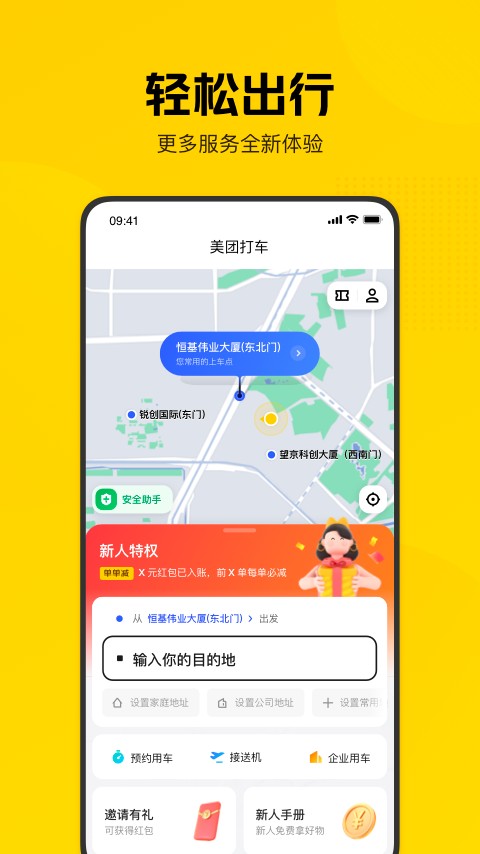 Ŵapp 2.21.1