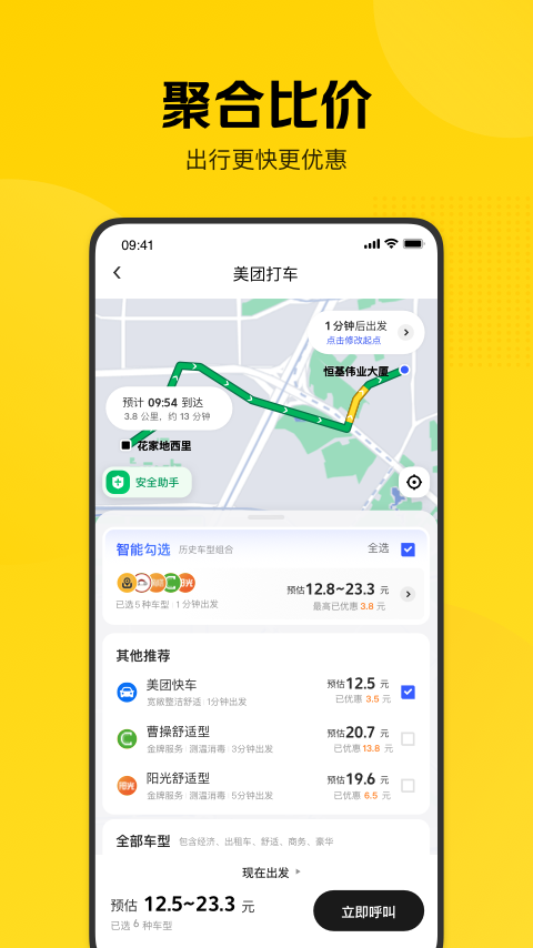 Ŵapp 2.21.1