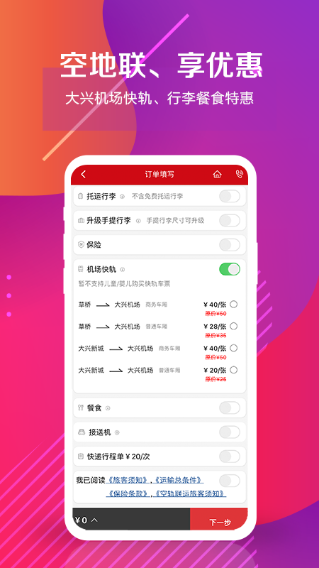 йϺapp 8.9.4