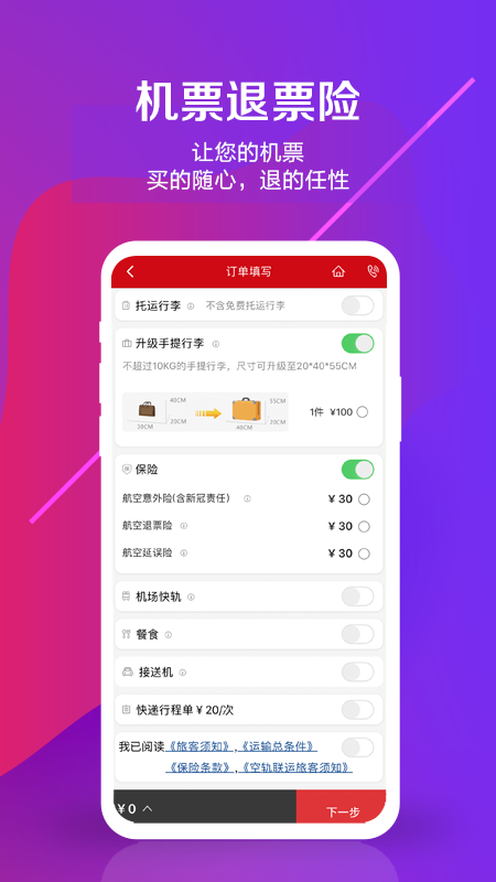 йϺapp 8.9.4