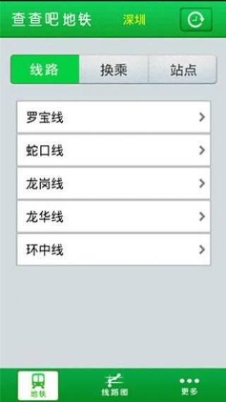ȫѯapp 1.1