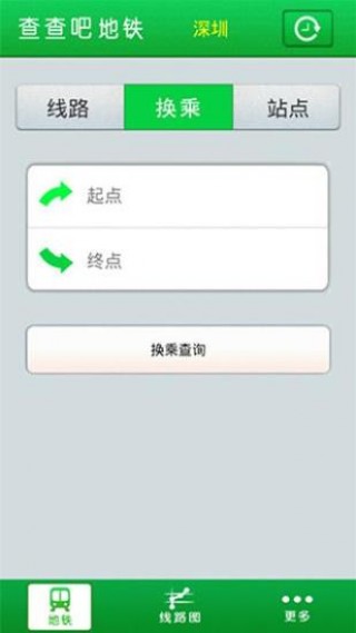 ȫѯapp 1.1