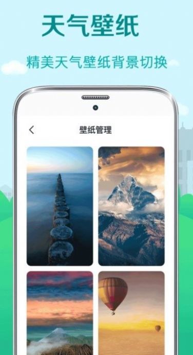app 4.02.001.20180530
