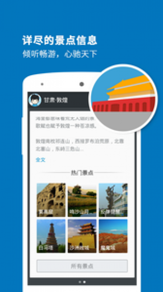 ػ͵app 6.1.6