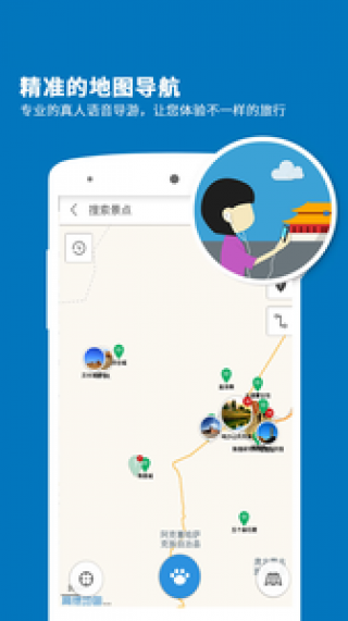 ػ͵app 6.1.6
