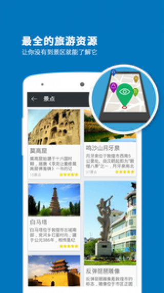 ػ͵app 6.1.6