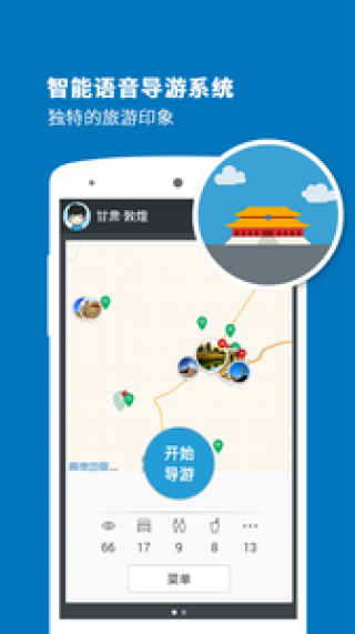 ػ͵app 6.1.6