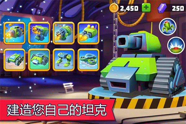 tanksalot° v6.501