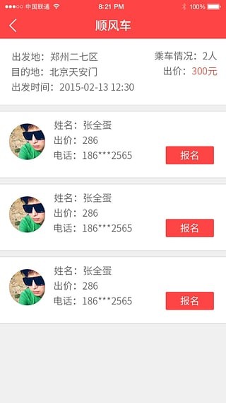 ˳糵ƴapp 3.3.0