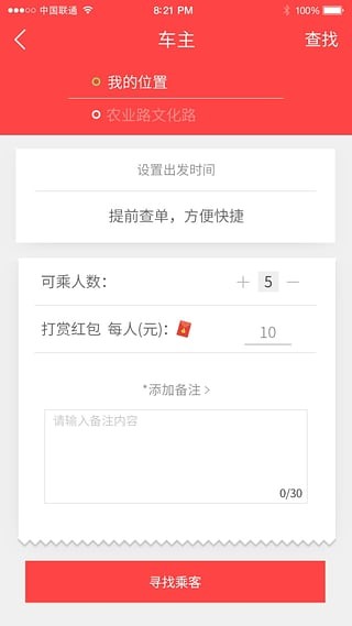 ˳糵ƴapp 3.3.0