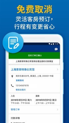 Bookingapp 15.9.0.1