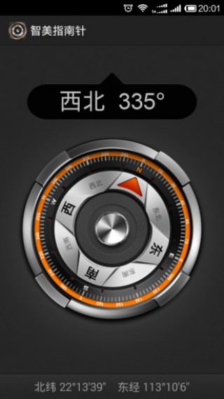 ָapp 1.1.0