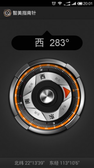 ָapp 1.1.0