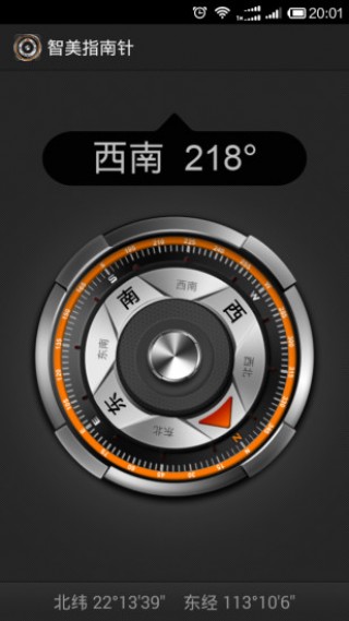 ָapp 1.1.0