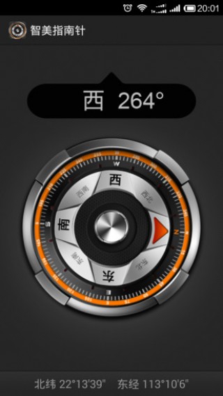 ָapp 1.1.0