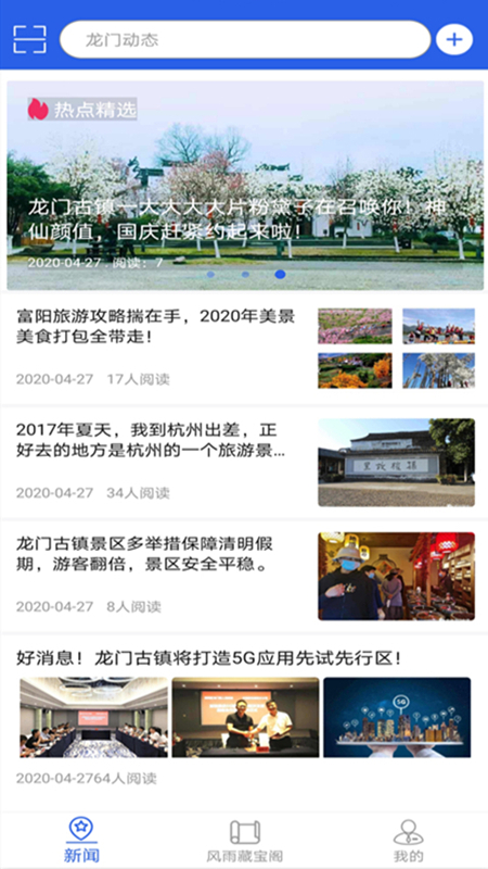 app 1.1.0
