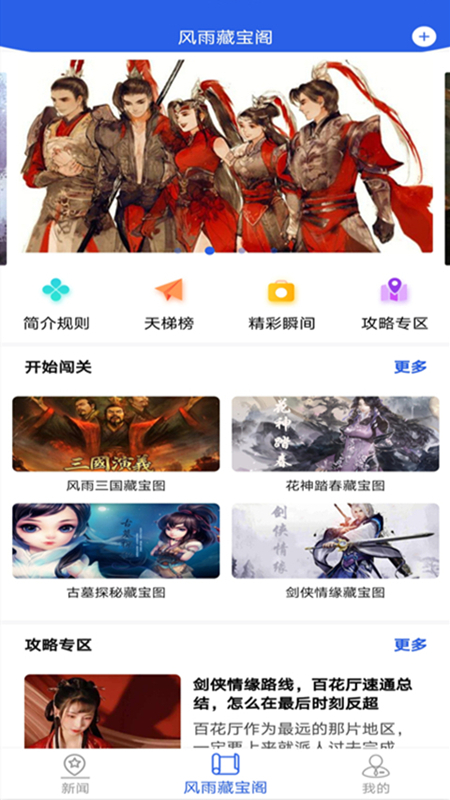 app 1.1.0