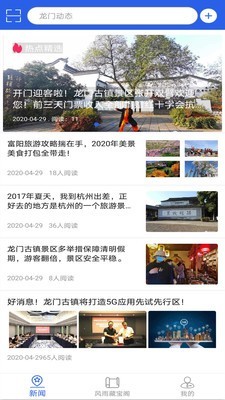 app 1.1.0