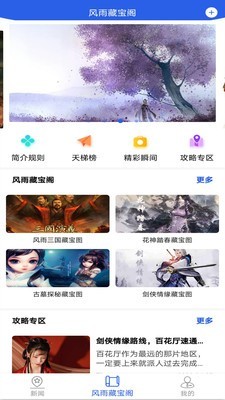 app 1.1.0