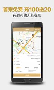 רapp 4.9.1