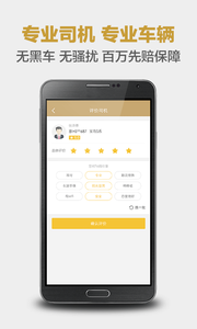 רapp 4.9.1