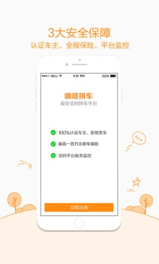 ƴapp 8.10.65