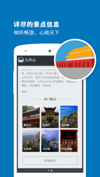 Żɽapp 3.9.9.1