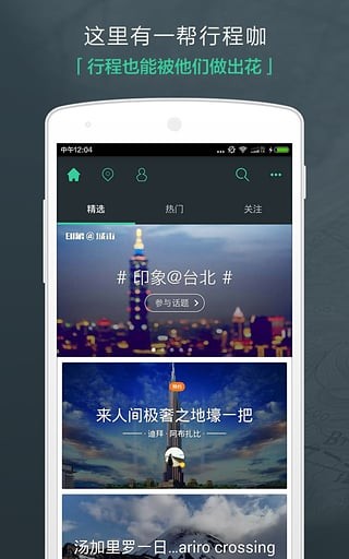 app 3.9.5
