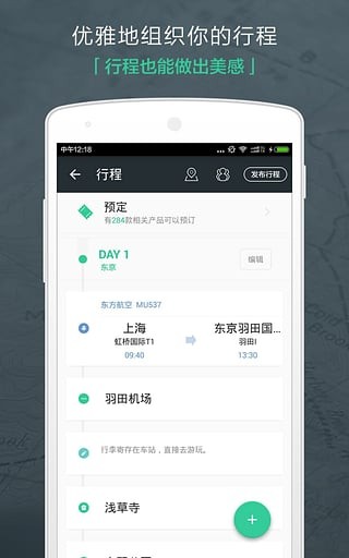 app 3.9.5