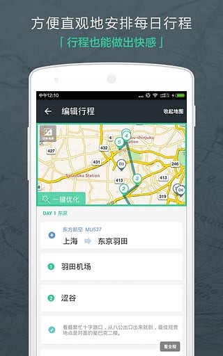 app 3.9.5