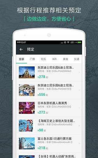 app 3.9.5