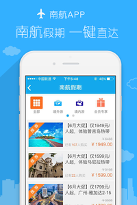 Ϸapp 4.6.1