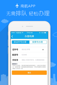 Ϸapp 4.6.1
