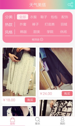°app 5.0.0